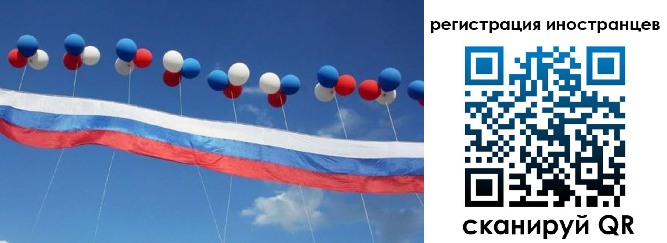 прописка для военкомата в Темрюке