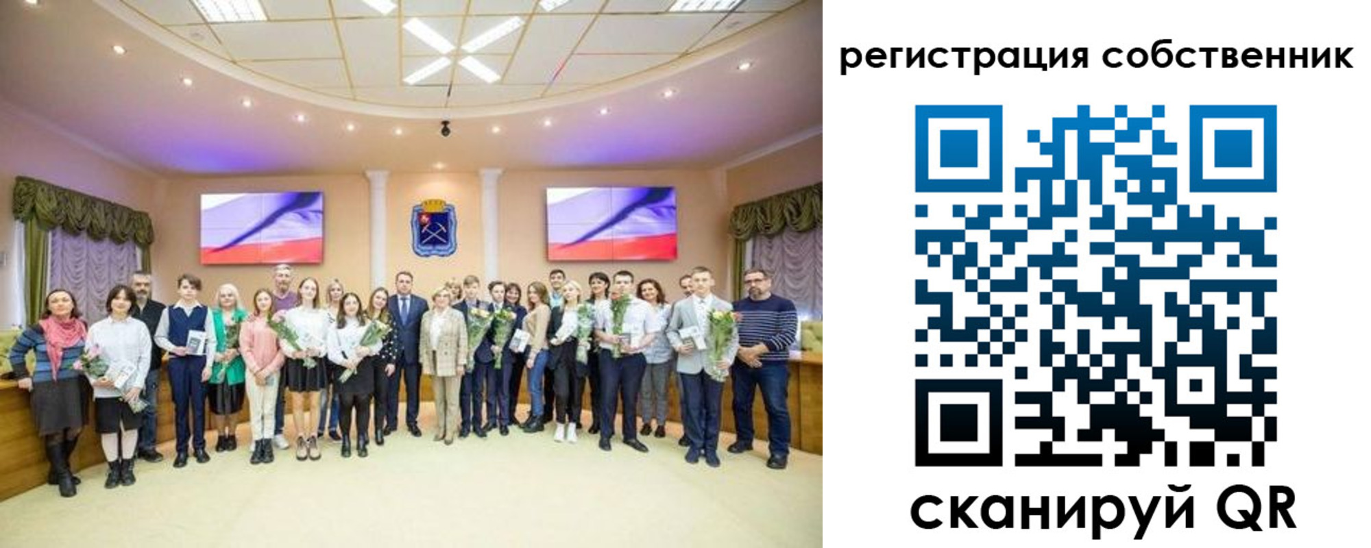 регистрация в Темрюке